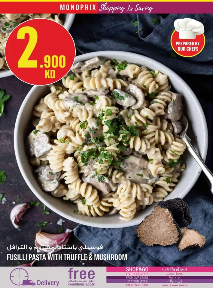 Monoprix Big Shopping Deals