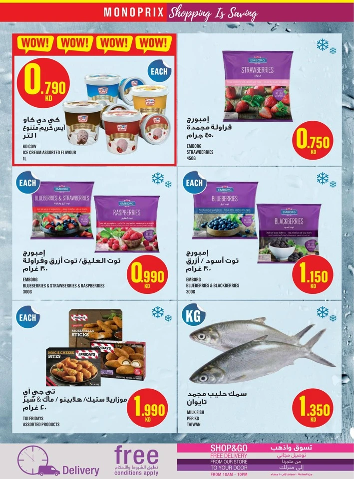 Monoprix Big Shopping Deals