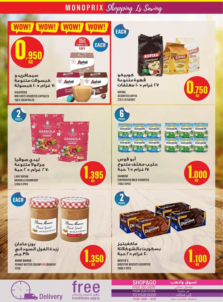 Monoprix Big Shopping Deals