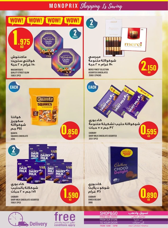 Monoprix Big Shopping Deals