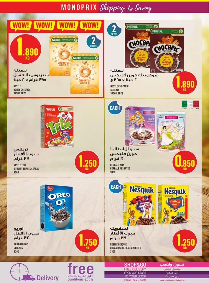 Monoprix Big Shopping Deals
