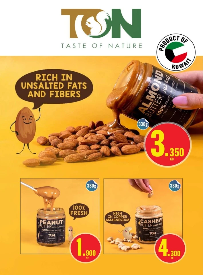 Monoprix Big Shopping Deals