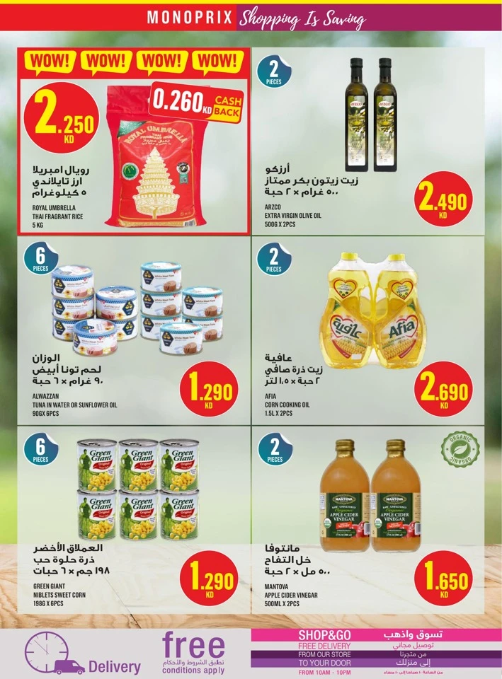 Monoprix Big Shopping Deals