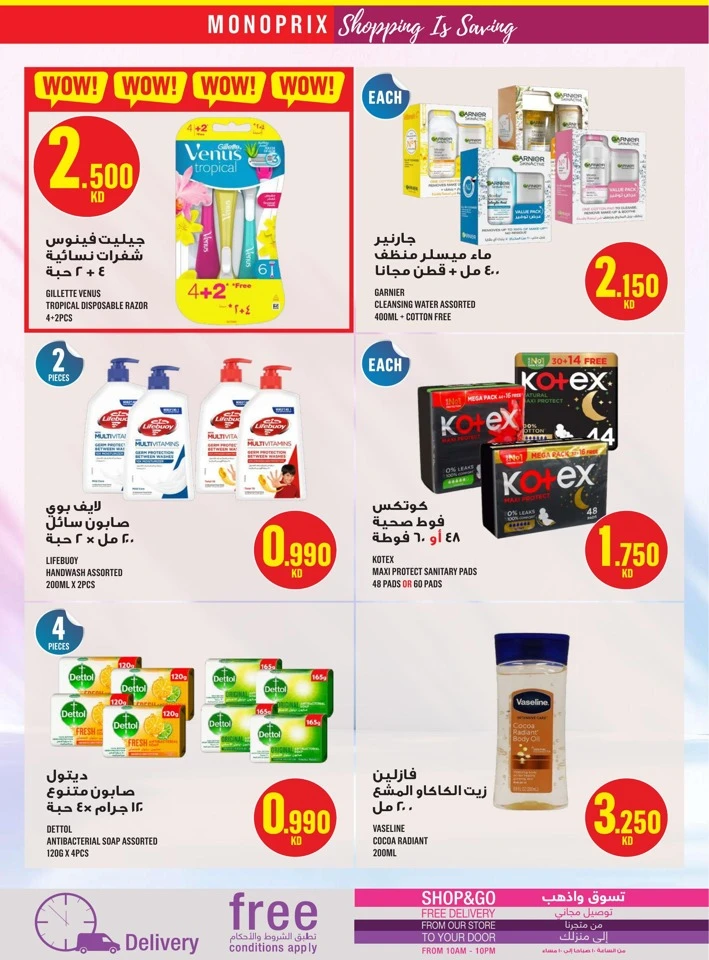 Monoprix Big Shopping Deals