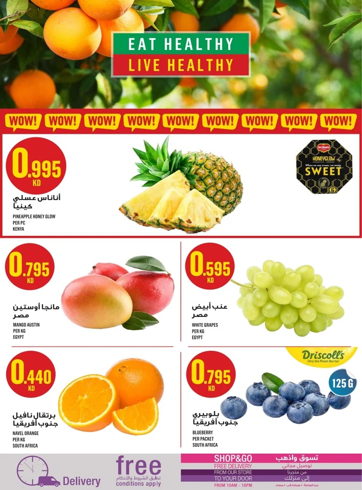 Monoprix Big Shopping Deals