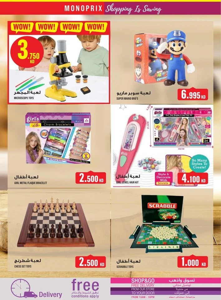 Monoprix Big Shopping Deals