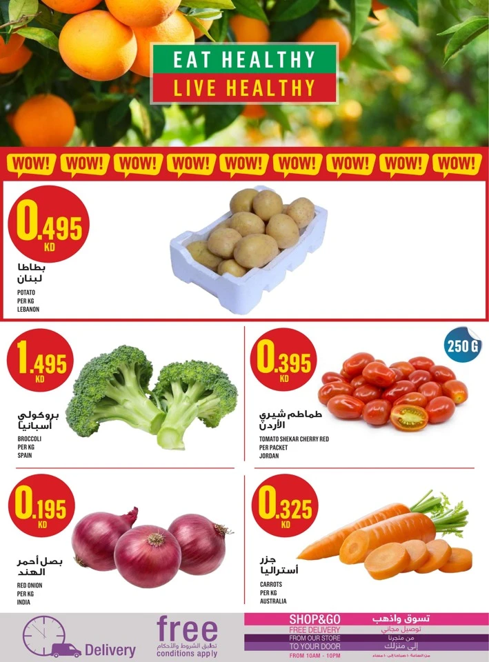 Monoprix Big Shopping Deals