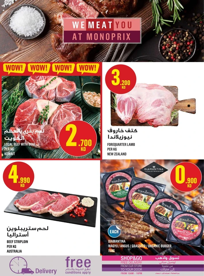 Monoprix Big Shopping Deals