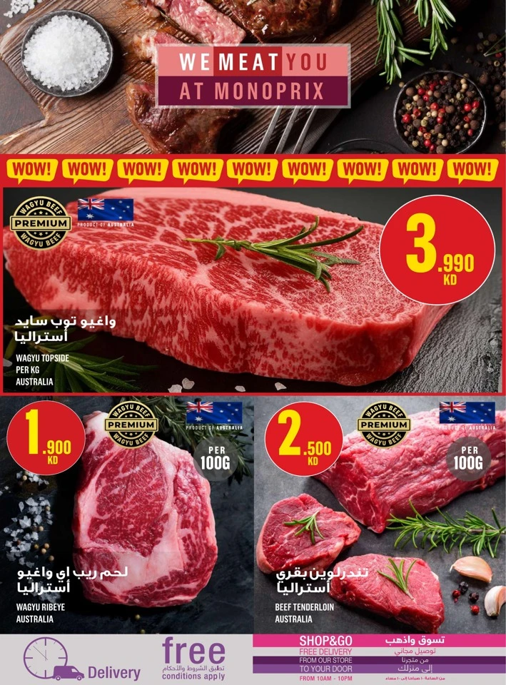 Monoprix Big Shopping Deals
