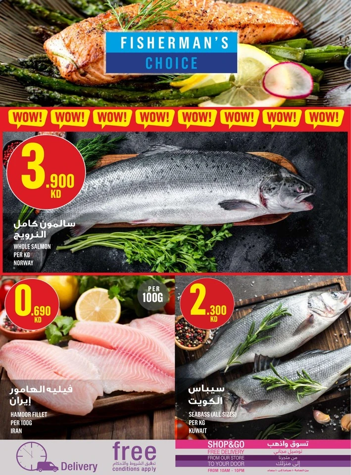 Monoprix Big Shopping Deals