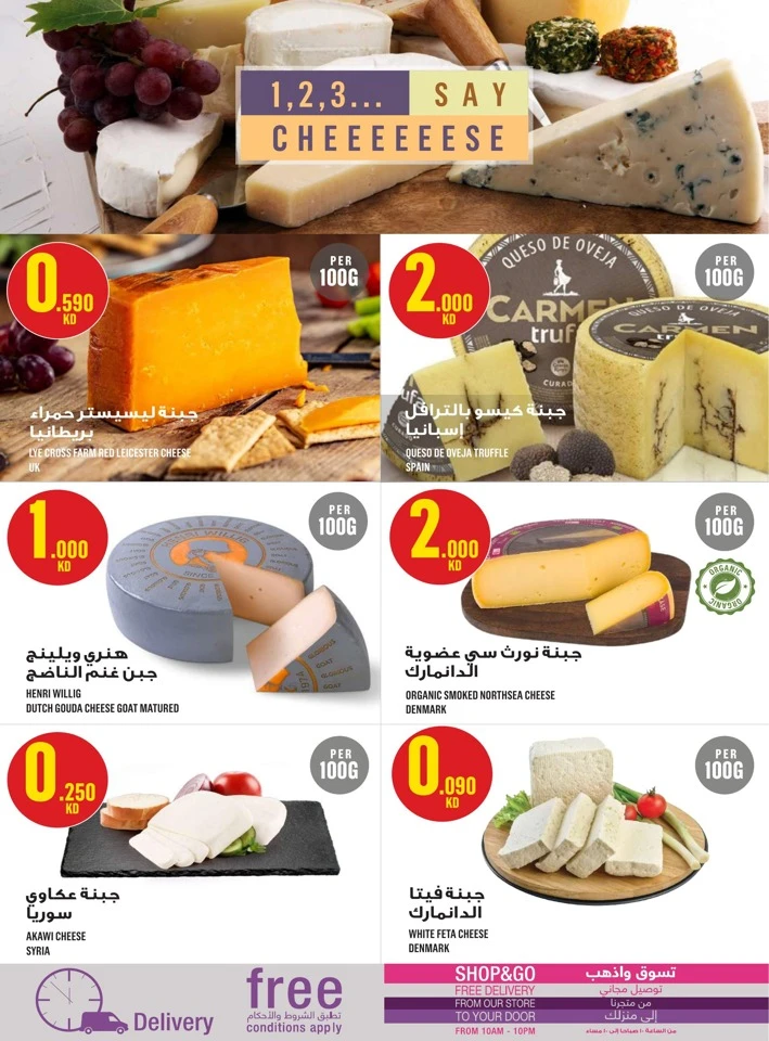 Monoprix Big Shopping Deals