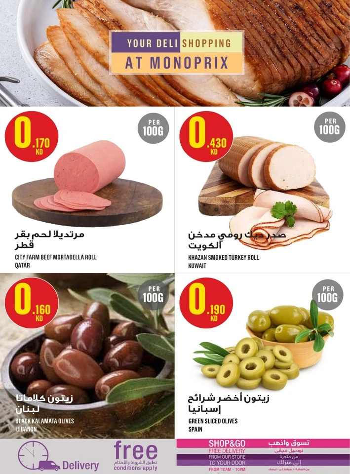 Monoprix Big Shopping Deals