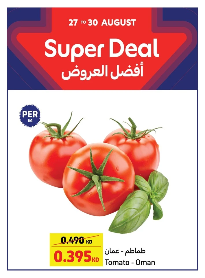 Super Deal 27-30 August 2025