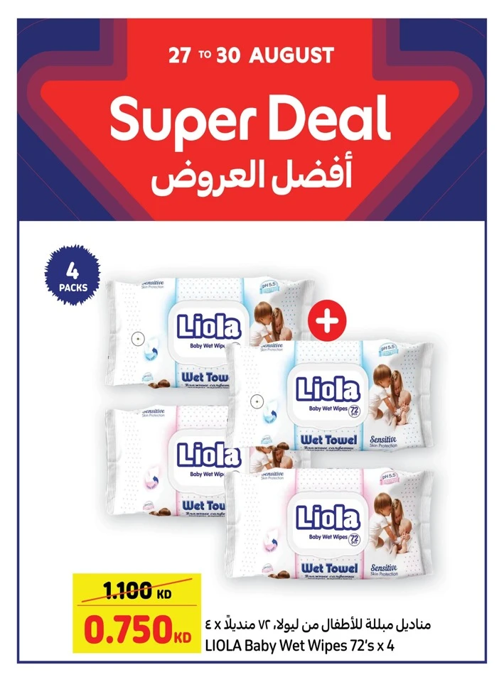 Super Deal 27-30 August 2025