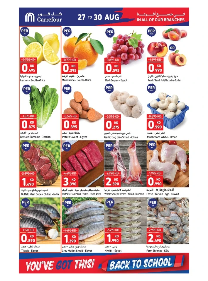 Carrefour Back To School Offers