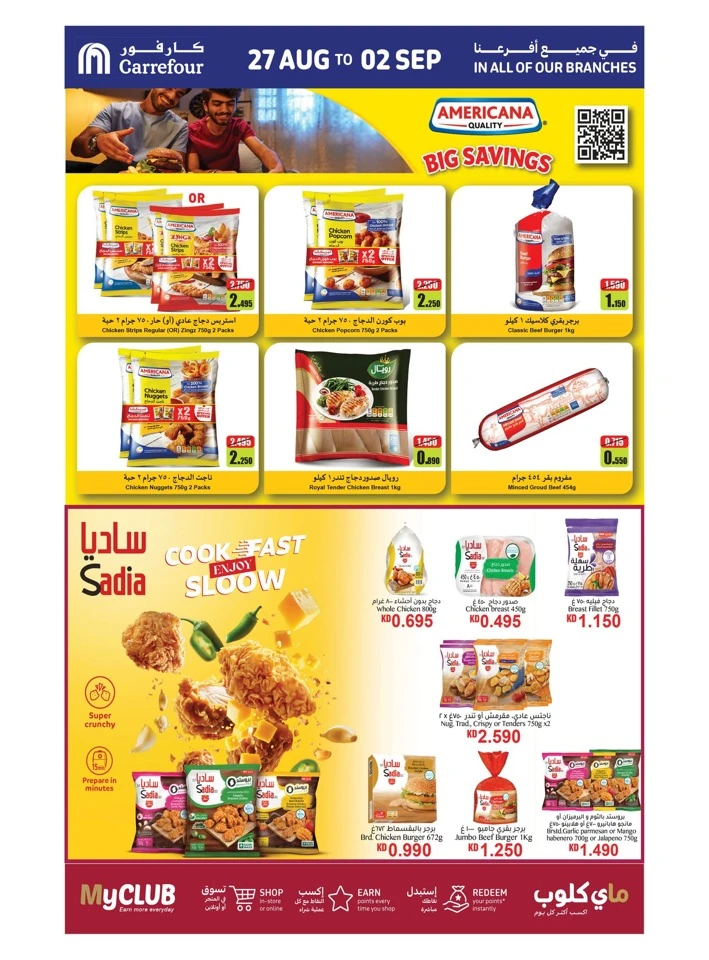 Carrefour Back To School Offers