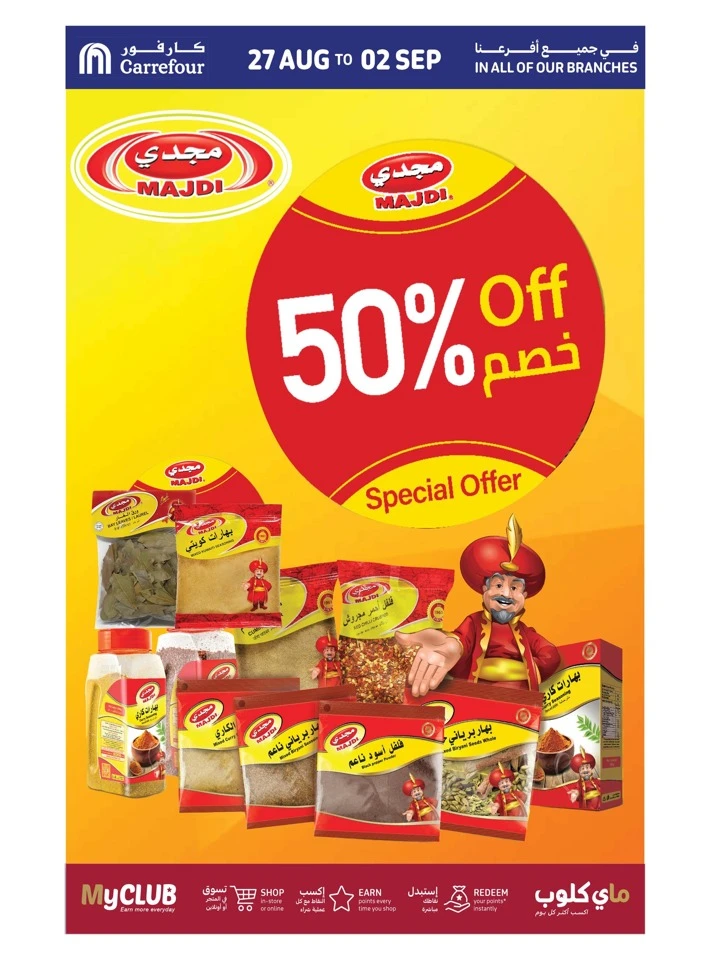 Carrefour Back To School Offers