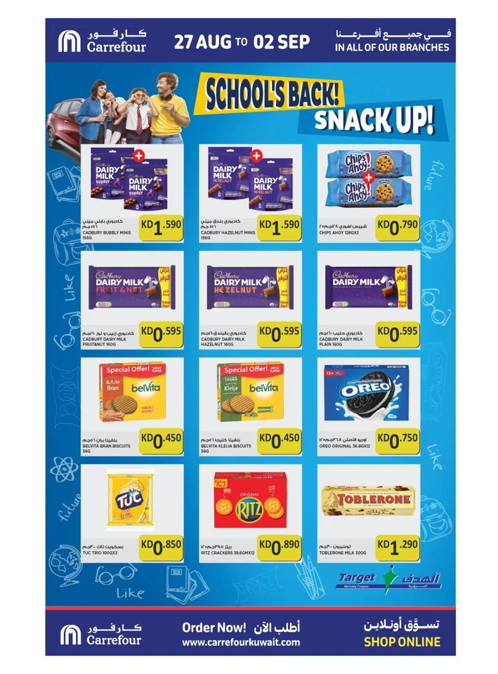 Carrefour Back To School Offers