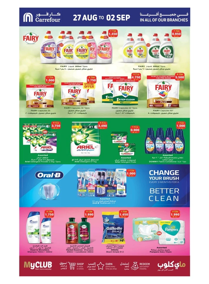 Carrefour Back To School Offers
