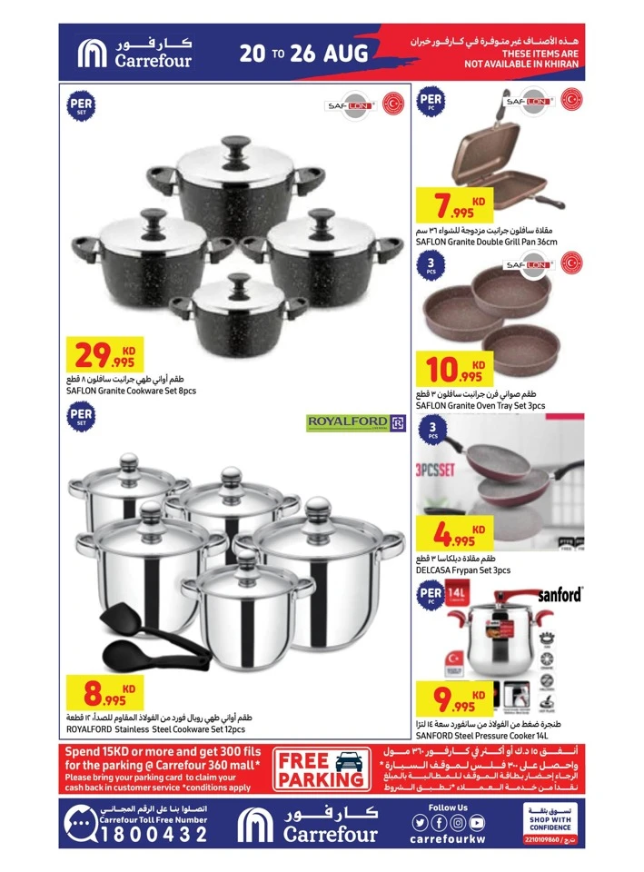 Carrefour Back To School Offers