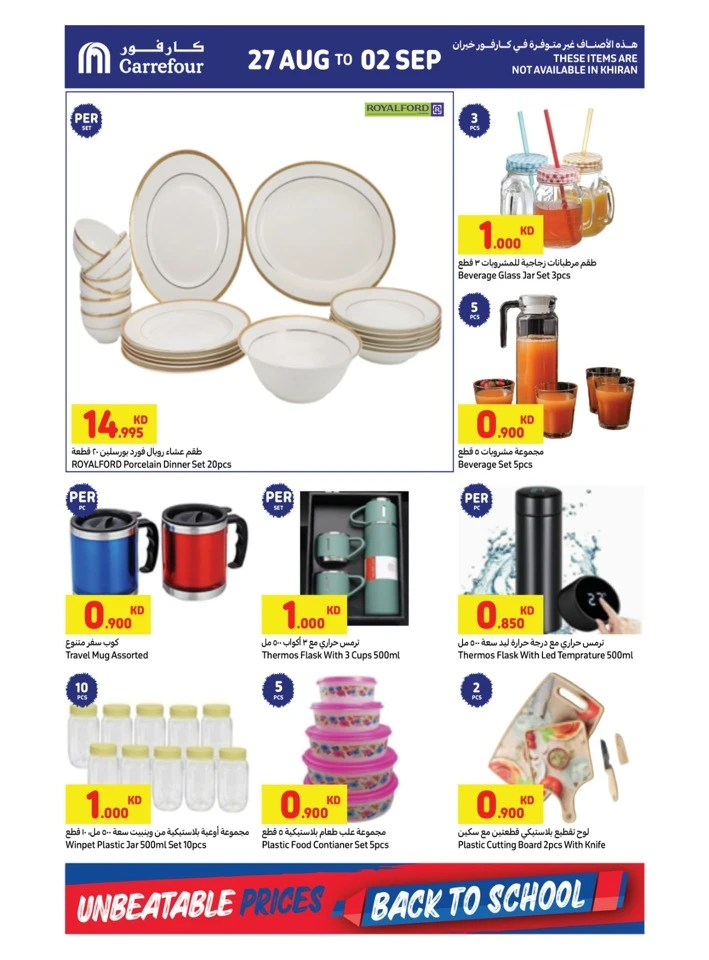 Carrefour Back To School Offers