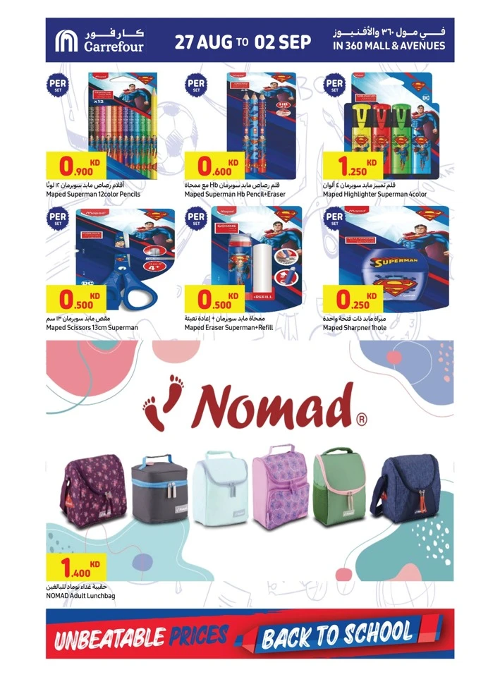 Carrefour Back To School Offers