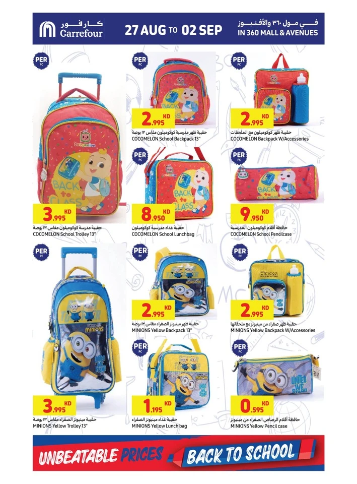 Carrefour Back To School Offers