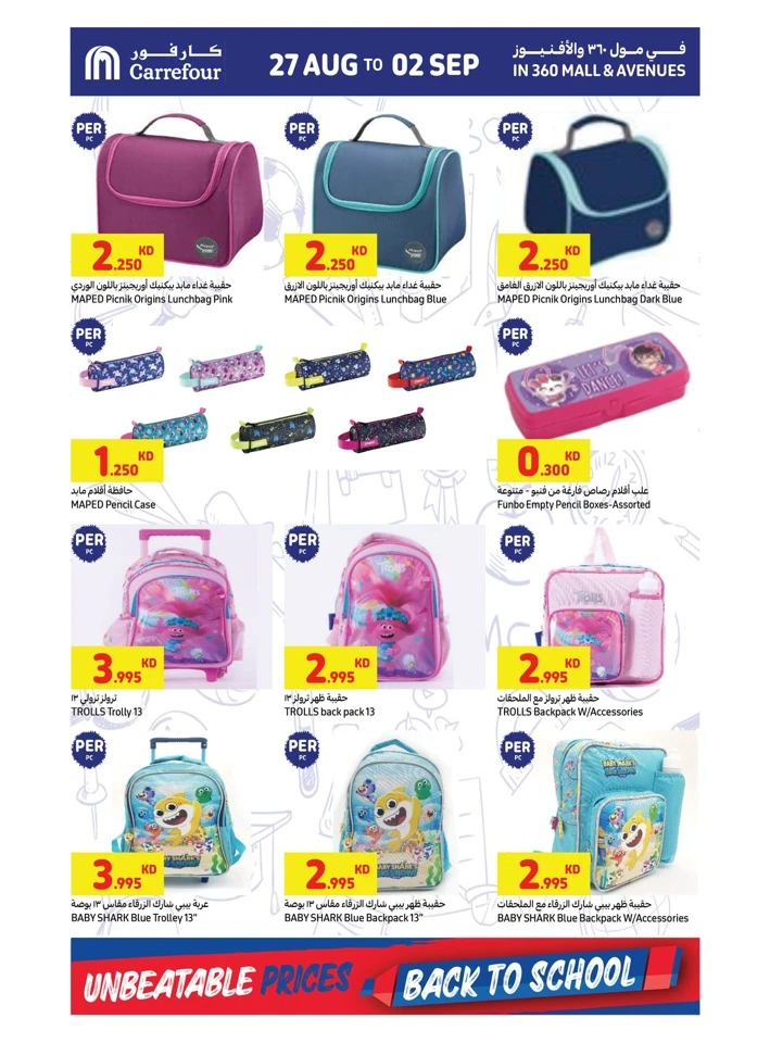 Carrefour Back To School Offers