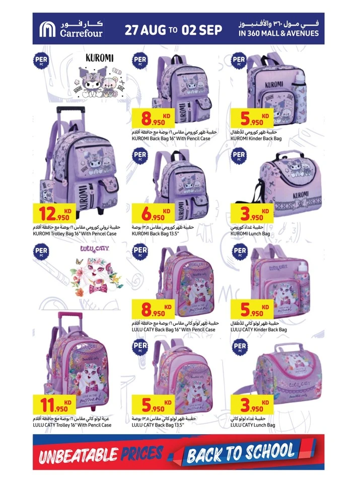 Carrefour Back To School Offers