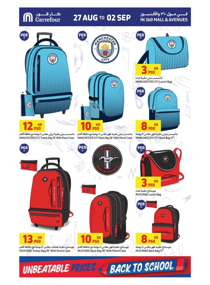 Carrefour Back To School Offers