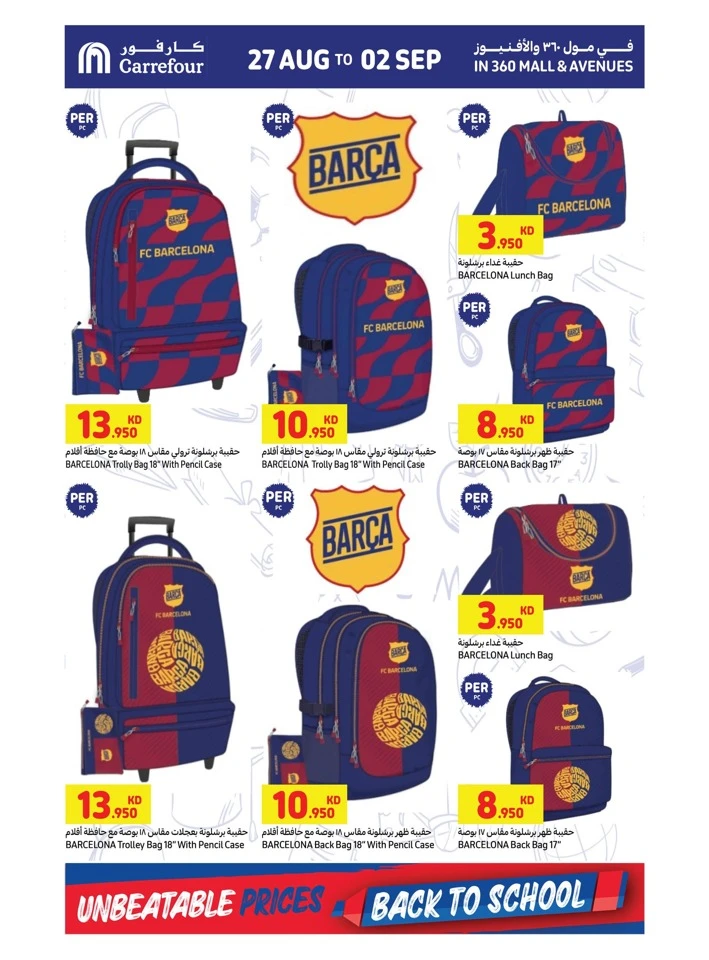 Carrefour Back To School Offers
