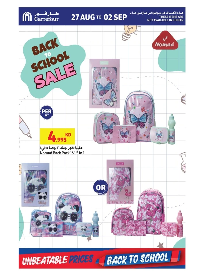 Carrefour Back To School Offers