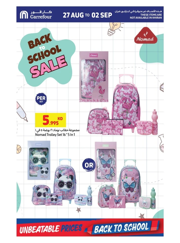 Carrefour Back To School Offers