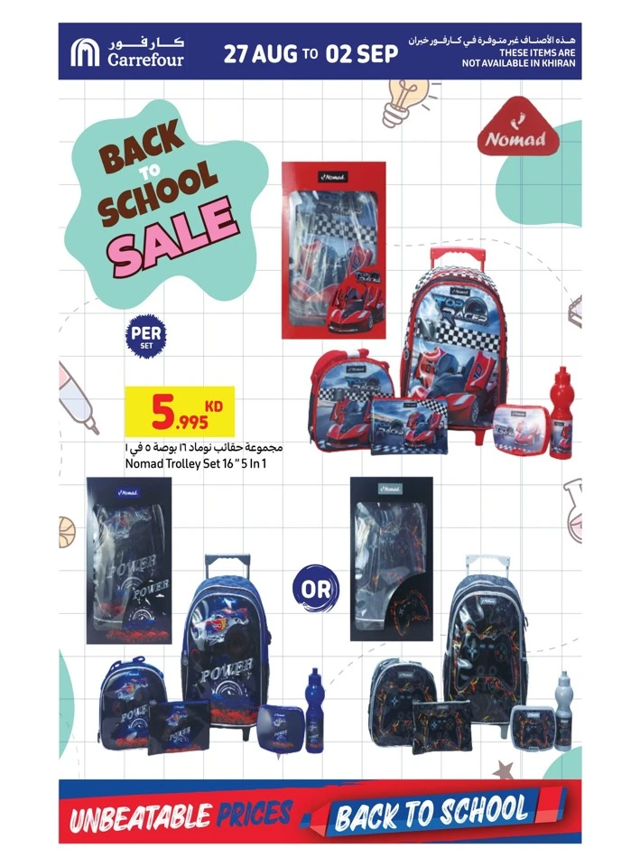 Carrefour Back To School Offers