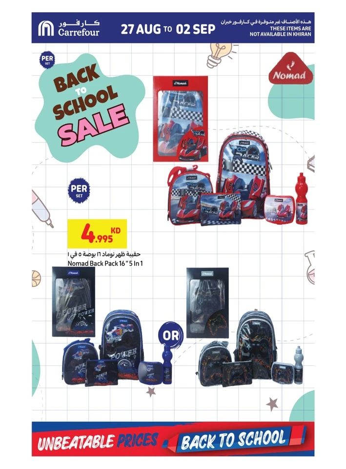 Carrefour Back To School Offers