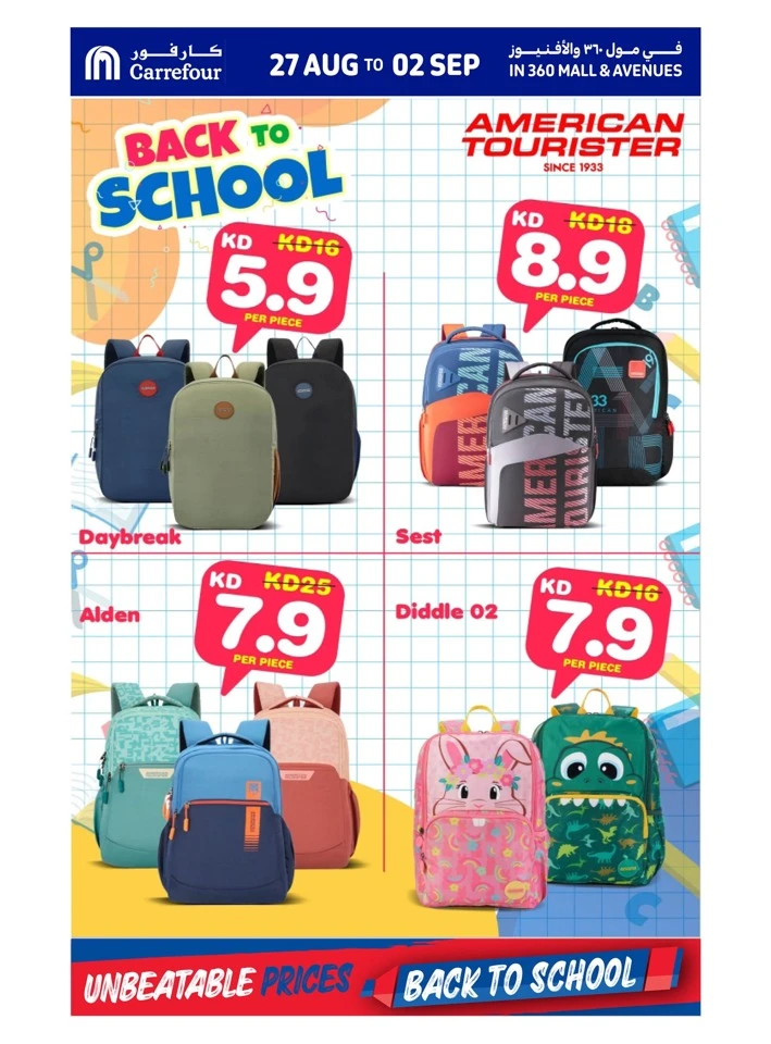 Carrefour Back To School Offers