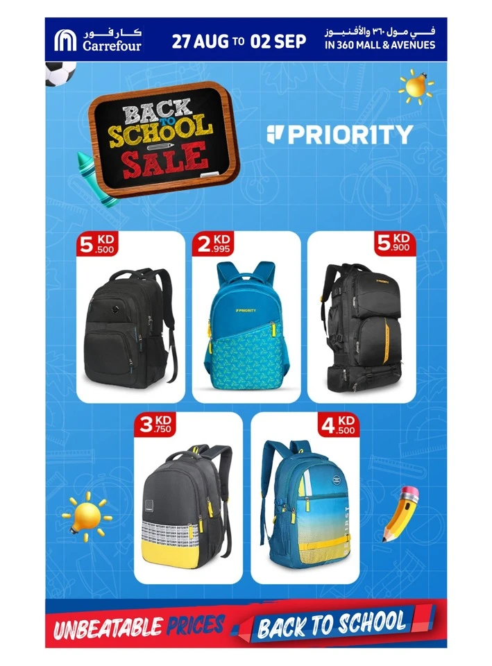 Carrefour Back To School Offers