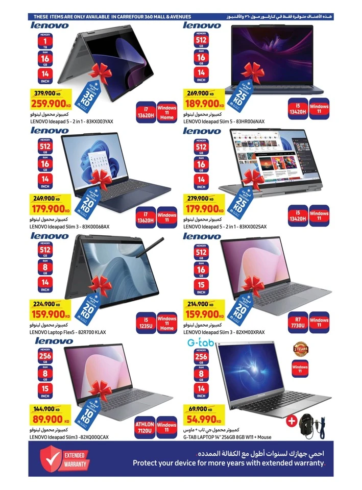 Carrefour Back To School Offers