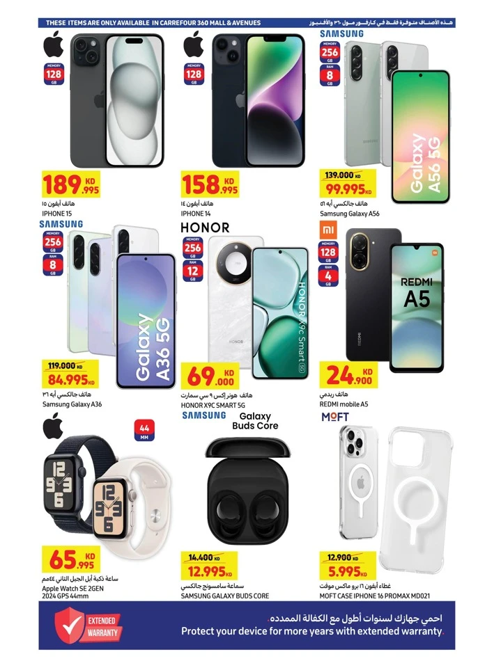 Carrefour Back To School Offers