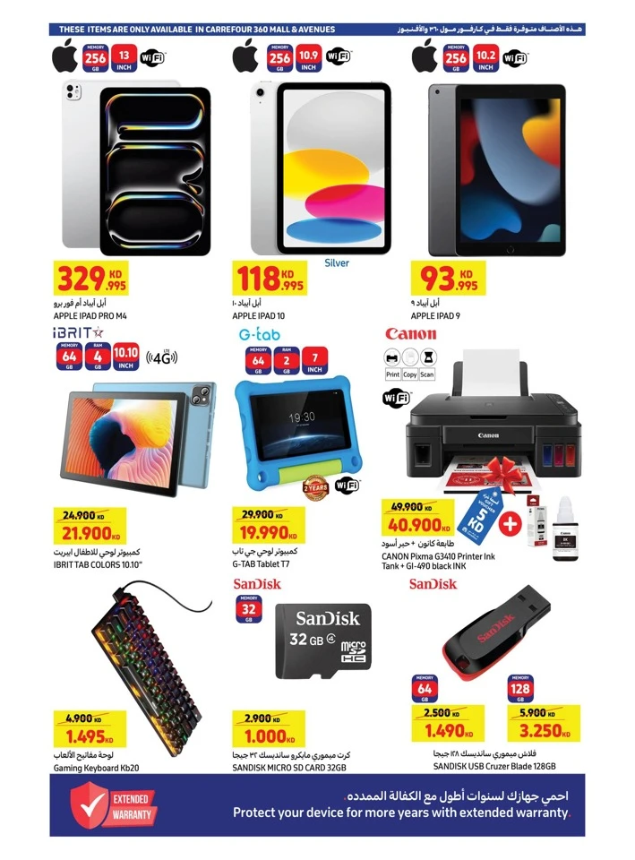 Carrefour Back To School Offers