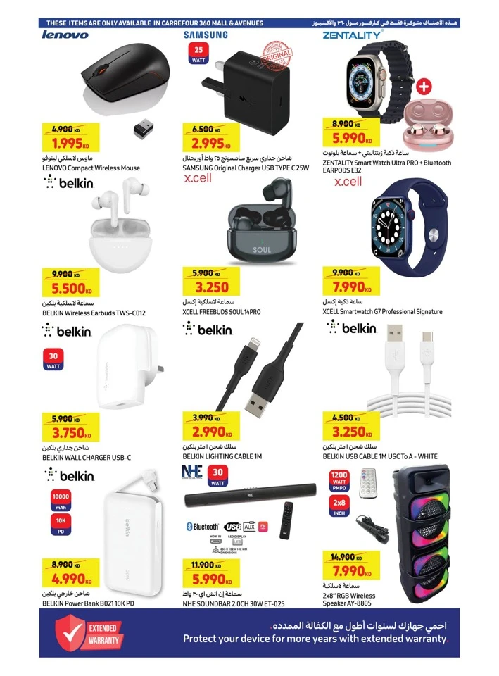 Carrefour Back To School Offers