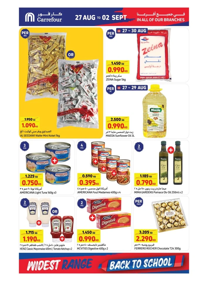 Carrefour Back To School Offers