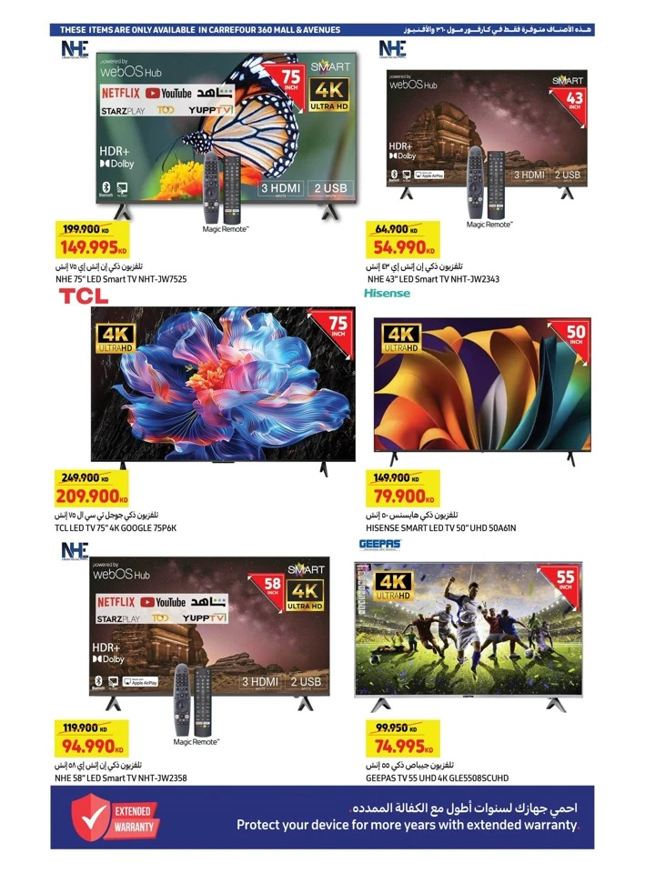 Carrefour Back To School Offers