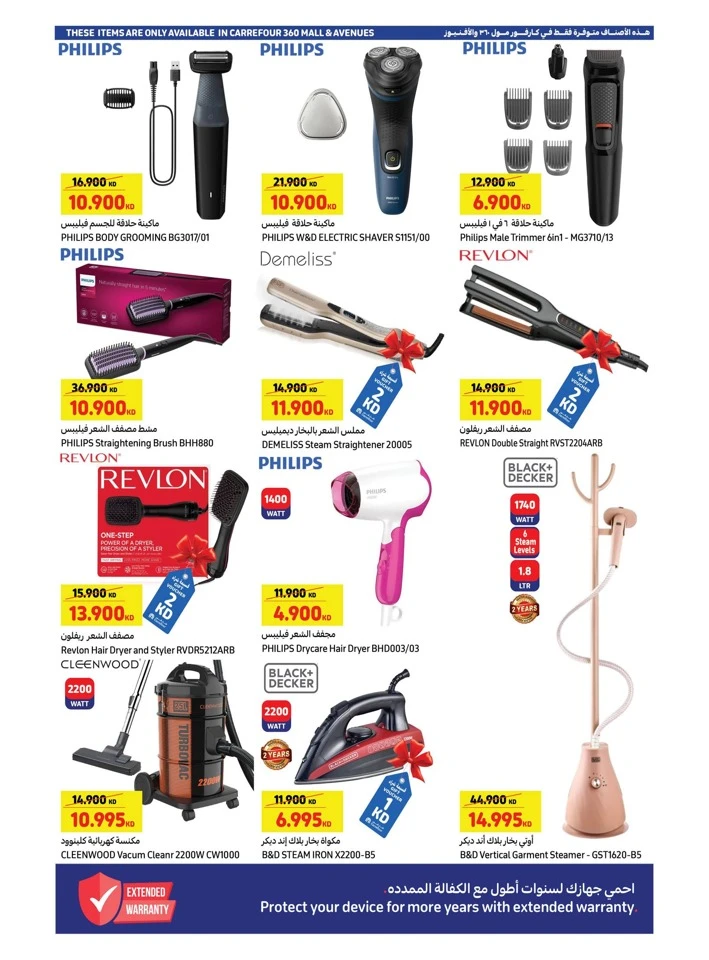 Carrefour Back To School Offers