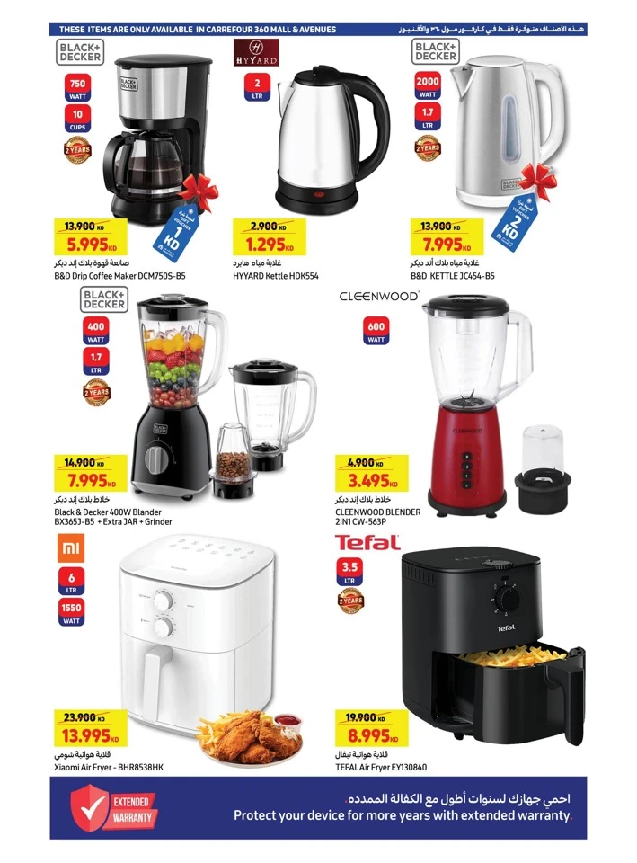 Carrefour Back To School Offers