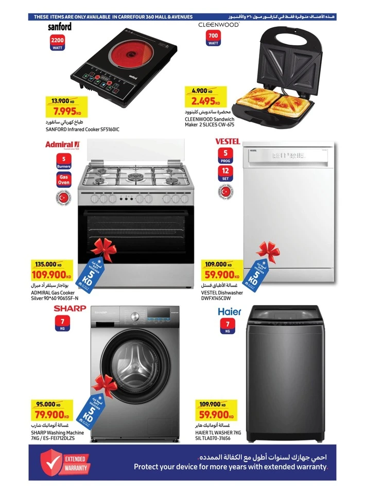 Carrefour Back To School Offers