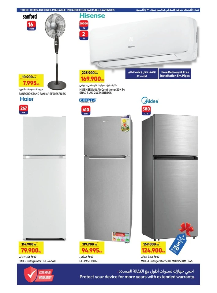 Carrefour Back To School Offers