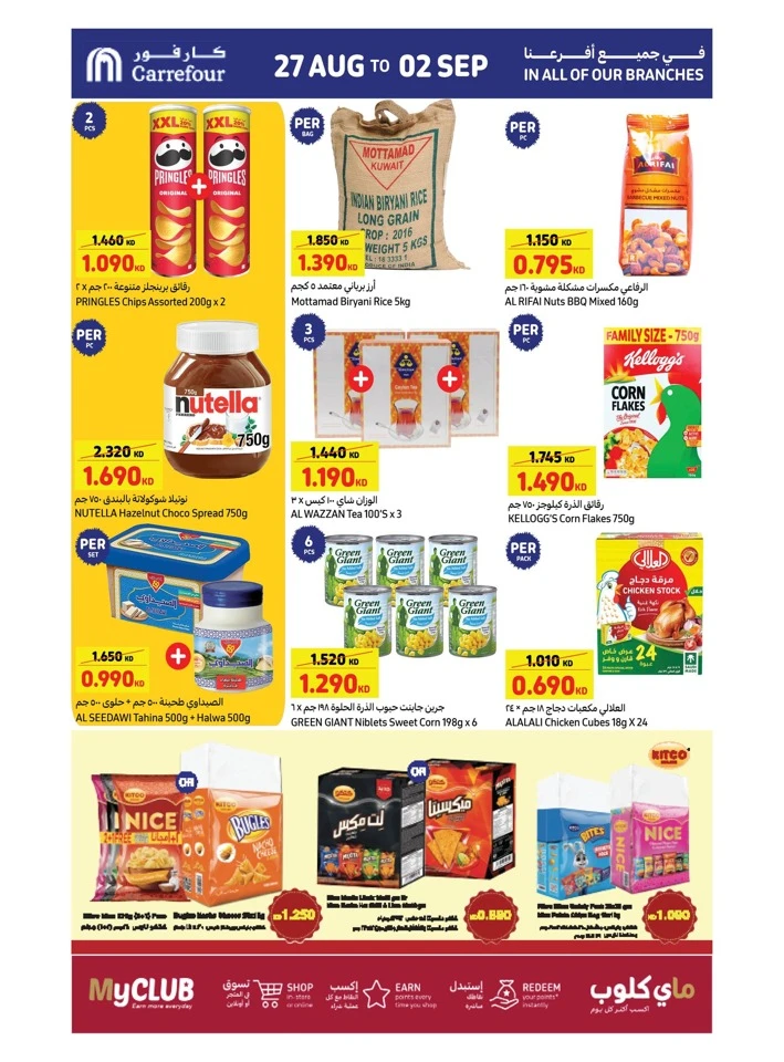Carrefour Back To School Offers