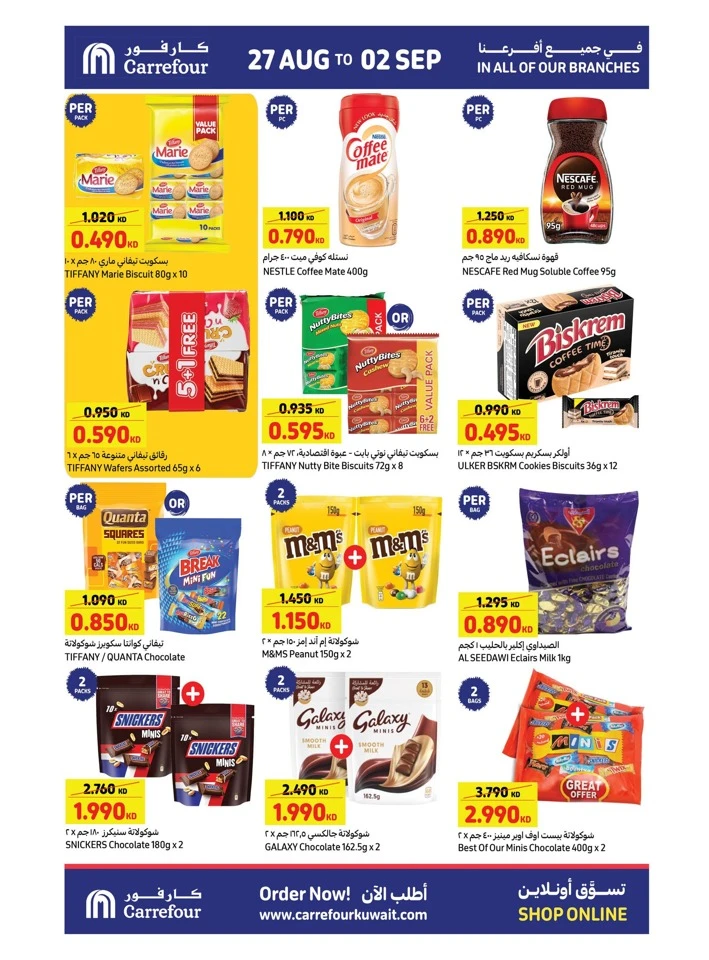 Carrefour Back To School Offers