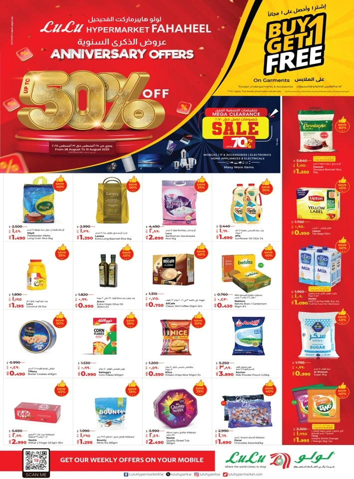 Lulu Fahaheel Anniversary Offers